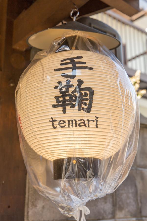 Kyoto Stay Temari Quioto Exterior foto